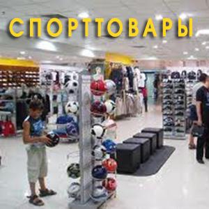Спортивные магазины Колпашево